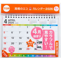 高橋書店 【2026年4月版】エコカレンダー卓上 B6 日曜始まり T159 1冊（直送品）