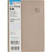 高橋書店 【2026年4月版】リラクレール1 B6 月間 日曜始まり カフェモカ 602 1冊（直送品）