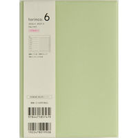 高橋書店 【2026年4月版】torinco6 B6 片側1週間+ノート 月曜始まり セージグリーン 747 1冊（直送品）