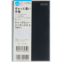 高橋書店 【2026年4月版】T'beauインデックス2 手帳判 見開き1週間 月曜始まり ブラック 652 1冊（直送品）
