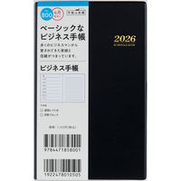 高橋書店 【2026年4月版】ビジネス手帳 手帳判 片側1週間+ノート 月曜始まり 黒 800 1冊（直送品）