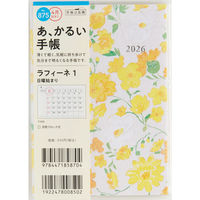 高橋書店 【2026年4月版】ラフィーネ1 A6 月間 日曜始まり 875 1冊（直送品）