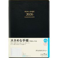 高橋書店 【2026年4月版】デスクダイアリー A5 片側1週間+ノート 月曜始まり 黒 912 1冊（直送品）