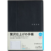 高橋書店 【2026年4月版】シャルム1 B6 片側1週間+ノート 月曜始まり ネオブラック 631 1冊（直送品）