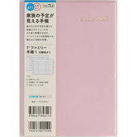 高橋書店 【2026年4月版】T'ファミリー手帳1 B6 月間 日曜始まり リュクスピンク 611 1冊（直送品）