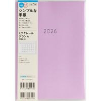高橋書店 【2026年4月版】ミアクレールグラン4 A5 月間 月曜始まり パープル 948 1冊（直送品）