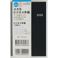 高橋書店 【2026年4月版】ビジネス手帳[小型版]6 手帳判 見開き1週間 月曜始まり 黒 843 1冊（直送品）