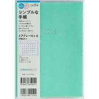 高橋書店 【2026年4月版】ミアクレール6 B6 月間 月曜始まり ブルー 925 1冊（直送品）