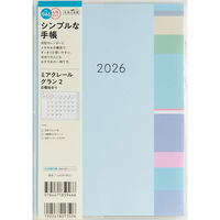 高橋書店 【2026年4月版】ミアクレールグラン2 A5 月間 日曜始まり ブルー 946 1冊（直送品）