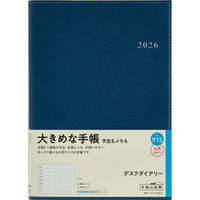 高橋書店 【2026年4月版】デスクダイアリー A5 片側1週間+ノート 月曜始まり 紺 915 1冊（直送品）