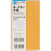 高橋書店 【2026年4月版】リベルデュオ8 手帳判 月間 日曜始まり ライト・ミモザ 798 1冊（直送品）
