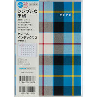 高橋書店 【2026年4月版】クレールインデックス2 B6 月間 日曜始まり チェック 687 1冊（直送品）