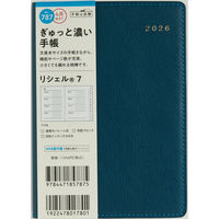 高橋書店 【2026年4月版】リシェル7 A6 見開き1週間 月曜始まり コーンフラワーブルー 787 1冊（直送品）