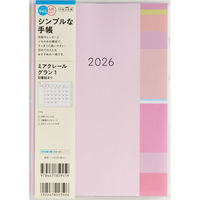 高橋書店 【2026年4月版】ミアクレールグラン1 A5 月間 日曜始まり ピンク 945 1冊（直送品）