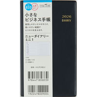 高橋書店 【2026年4月版】ニューダイアリーミニ1 手帳判 片側1週間+ノート 月曜始 黒 833 1冊（直送品）