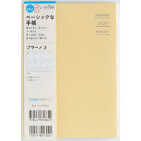 高橋書店 【2026年4月版】プラーノ2 B6 見開き1週間 月曜始まり ハニーミルク 862 1冊（直送品）