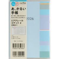 高橋書店 【2026年4月版】ミアクレールコケット2 A6 月間 日曜始まり ブルー 936 1冊（直送品）
