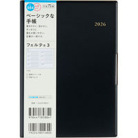高橋書店 【2026年4月版】フェルテ3 B6 見開き1週間 月曜始まり 黒 884 1冊（直送品）