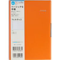 高橋書店 【2026年4月版】フェルテ2 B6 片側1週間+ノート 月曜始まり オレンジ 887 1冊（直送品）