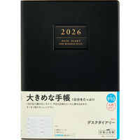 高橋書店 【2026年4月版】デスクダイアリー A5 見開き1週間 月曜始まり 黒 910 1冊（直送品）