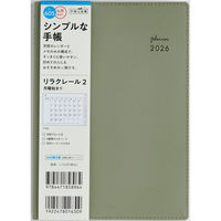 高橋書店 【2026年4月版】リラクレール2 B6 月間 月曜始まり セージ 605 1冊（直送品）