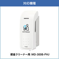 手指消毒・便座除菌クリーナー用 カートリッジボトル スプレー用 250mL 空容器 1個 サラヤ