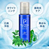 Pearl White Pro Wash NEO マウスウォッシュ 希釈 美健コーポレーション