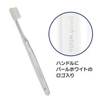 Pearl White ホワイトニング専用歯ブラシ 美白 美健コーポレーション