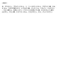 CNP （チャアンドパク） Laboratory ダーマアンサー AZミスト 100ml 化粧水　韓国コスメ