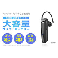 カシムラ ワイヤレスイヤホンマイク スタミナ&大音量 BL-128 1個（直送品）