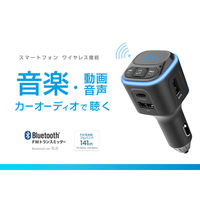 カシムラ FMトランスミッター フルバンド USB2ポート KD-271 1個（直送品）