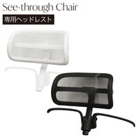 Netforce シースルーチェア ヘッドレスト ハンガー チェア オフィスチェア ホワイト 1個（直送品）