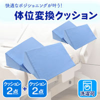 Netforce クッション 4個セット 幅400mm 枕 リハビリ 介護 医療施設 THC-1S2-AW 1セット(4個入)（直送品）