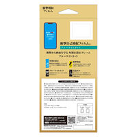 サンクレスト サンクレストiPhone16e 1眼/14/13対応 ブルーライトカット i38EASBLF 1個（直送品）