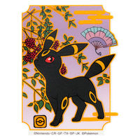 サンクレスト ポケットモンスターモバイルステッカー3 ブラッキー MS-PM17 1個（直送品）