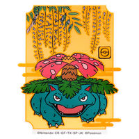 サンクレスト ポケットモンスターモバイルステッカー3 フシギバナ MS-PM15 1個（直送品）