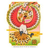 サンクレスト ポケットモンスターモバイルステッカー3 ホウオウ MS-PM18 1個（直送品）