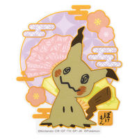 サンクレスト ポケットモンスター モバイルステッカー4 ミミッキュ MS-PM23 1個（直送品）