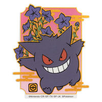 サンクレスト ポケットモンスターモバイルステッカー3 ゲンガー MS-PM24 1個（直送品）