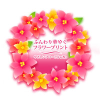 トイレットペーパー パルプ フローラルの香り ダブル エリエール フラワープリントコンパクト 1パック（8ロール入）大王製紙