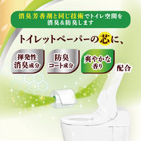 トイレットペーパー パルプ ダブル エリエール消臭+ ナチュラルクリアの香りコンパクト 1パック（8ロール入）大王製紙