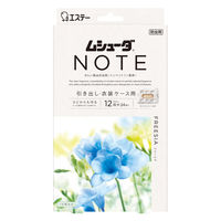 ムシューダ ノート 1年間有効 引き出し・衣装ケース用 フリージア 1セット（1箱（24個入）×3） エステー