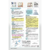 ドライペット ノート 除湿剤 置き型タイプ サボン 1個 エステー