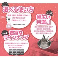 セッツ ユービコール75 15kg 除菌用アルコール C-106 1缶 除菌・清掃