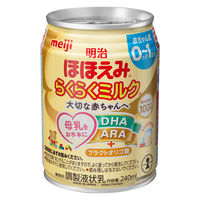 明治 ほほえみ らくらくミルク 1セット（1本（240ml）×12）　液体ミルク　0カ月～1歳頃　新生児