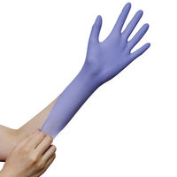 ファーストレイト ニトリルグローブV SSサイズ FR-5000 1箱（100枚入）