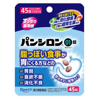 パンシロン01錠 45錠 ロート製薬 胃酸過多 胸やけ 胃部不快感 胃部膨満感【第2類医薬品】