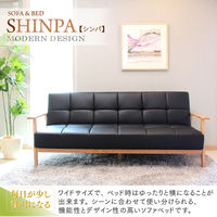 タマリビング シンパ ソファベッド 幅1960mm ブラック 1台（直送品）