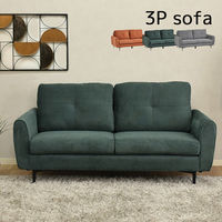 タマリビング リアン ソファ 3人掛 幅1700mm オレンジ 1台（直送品）