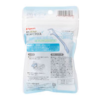 【1才6カ月頃から】 ピジョン はじめてフロス 30本入 1個